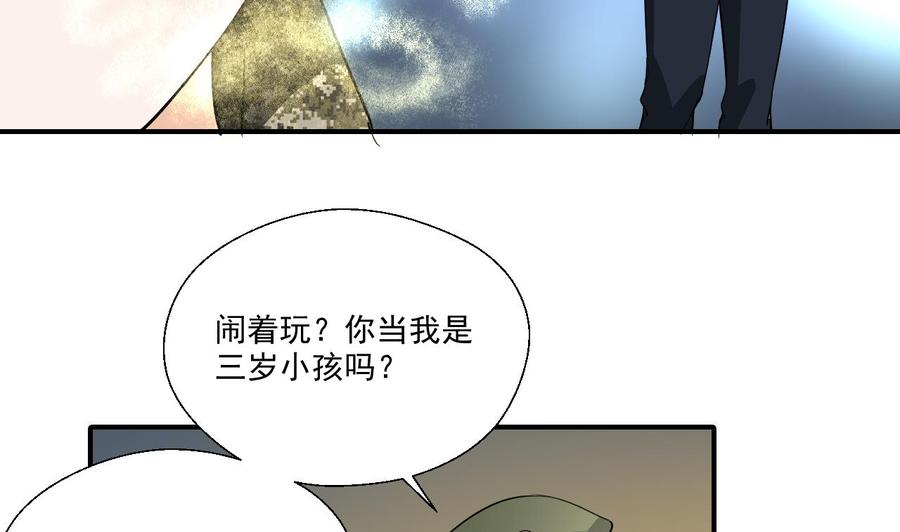 重生之老子有截金箍棒 - 第154话 我自己打的(1/2) - 2
