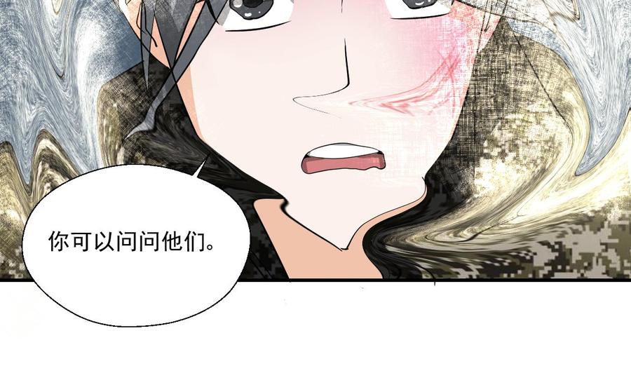 重生之老子有截金箍棒 - 第154话 我自己打的(1/2) - 6