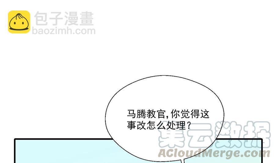 重生之老子有截金箍棒 - 第154话 我自己打的(1/2) - 1