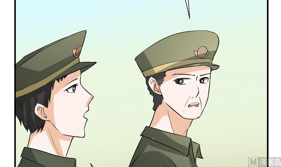 重生之老子有截金箍棒 - 第154话 我自己打的(1/2) - 2
