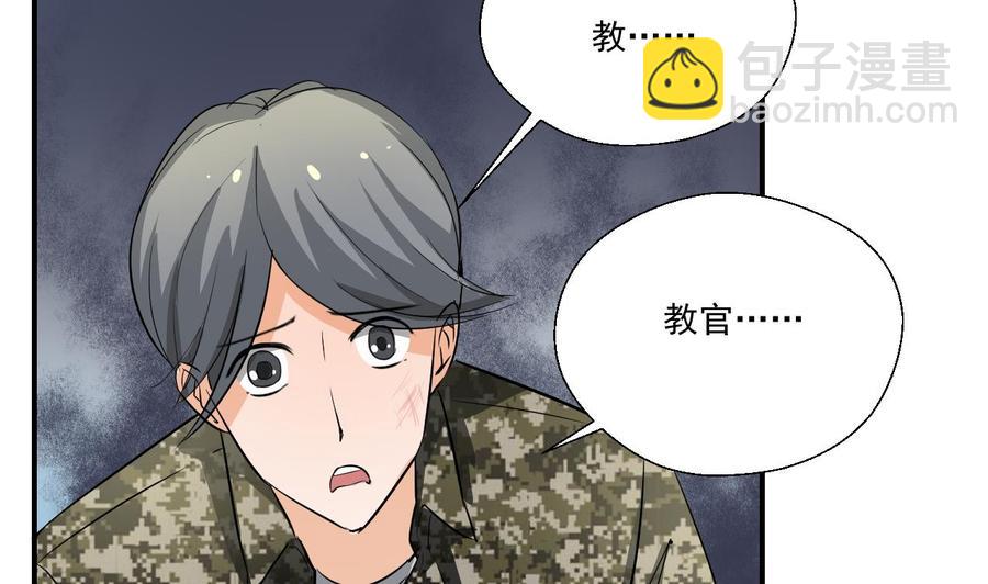 重生之老子有截金箍棒 - 第154话 我自己打的(1/2) - 1