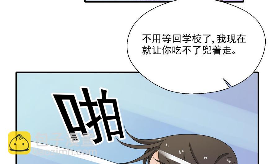 重生之老子有截金箍棒 - 第154话 我自己打的(1/2) - 5