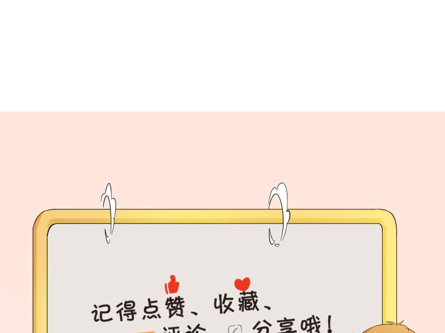 重生之老子有截金箍棒 - 第154话 我自己打的(2/2) - 2