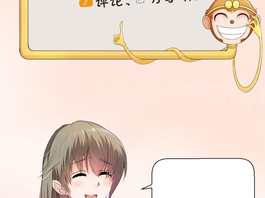 重生之老子有截金箍棒 - 第154话 我自己打的(2/2) - 1