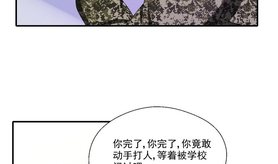 重生之老子有截金箍棒 - 第154话 我自己打的(1/2) - 7