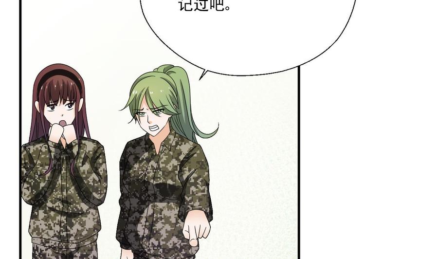 重生之老子有截金箍棒 - 第154话 我自己打的(1/2) - 8