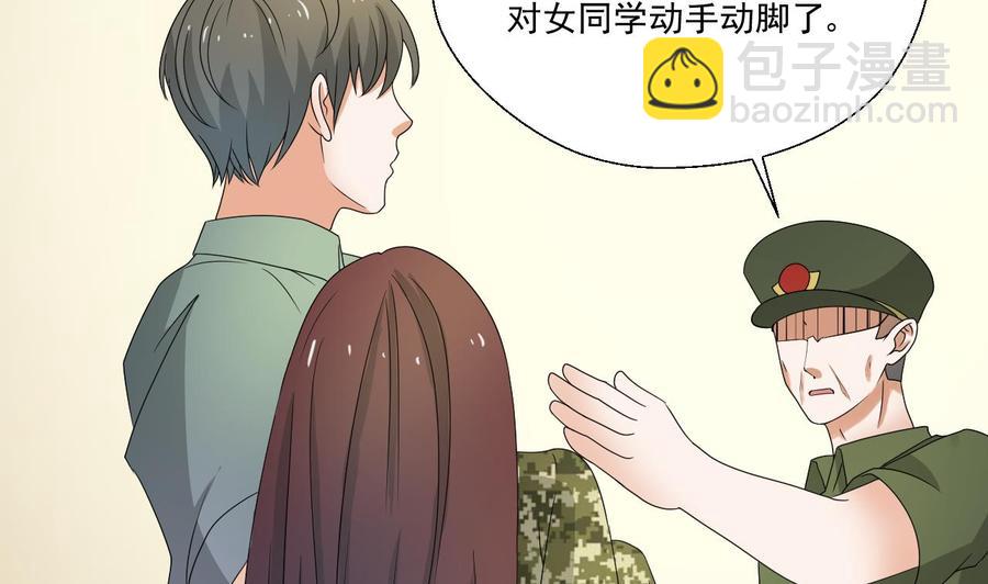 重生之老子有截金箍棒 - 第156话 你可以走了吧(1/2) - 5