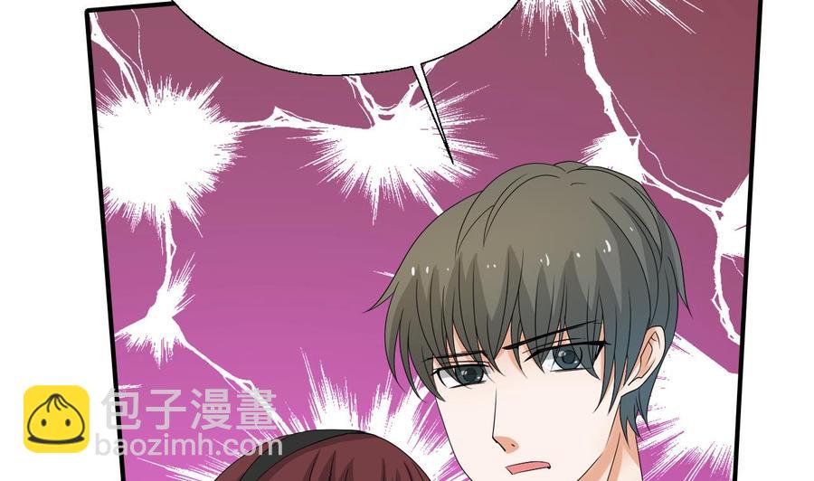 重生之老子有截金箍棒 - 第156话 你可以走了吧(1/2) - 8