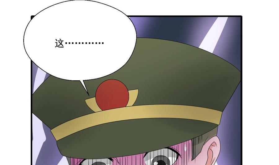 重生之老子有截金箍棒 - 第156话 你可以走了吧(1/2) - 2