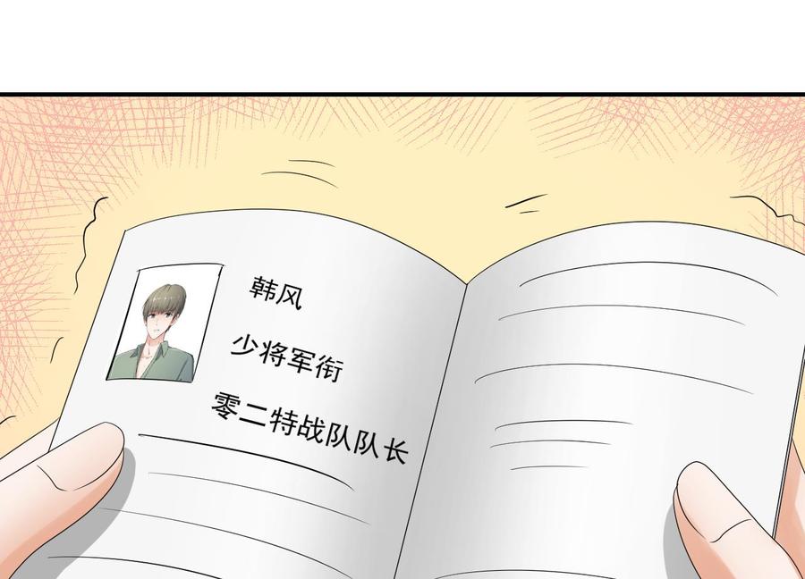 重生之老子有截金箍棒 - 第156话 你可以走了吧(1/2) - 5