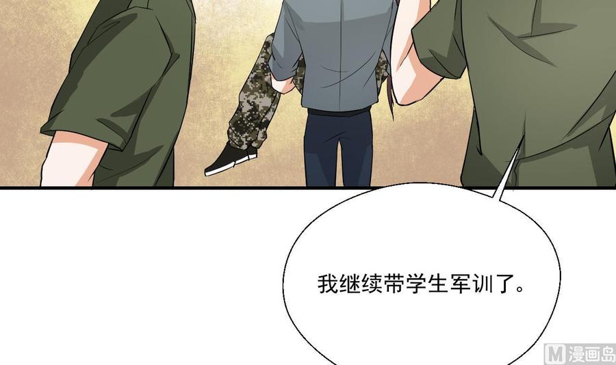 重生之老子有截金箍棒 - 第156話 你可以走了吧(1/2) - 7