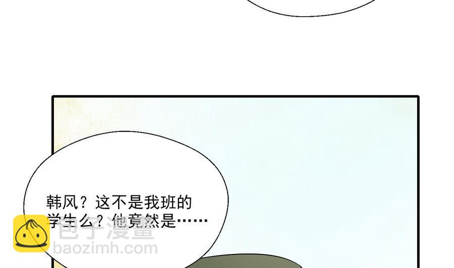 重生之老子有截金箍棒 - 第156話 你可以走了吧(1/2) - 8