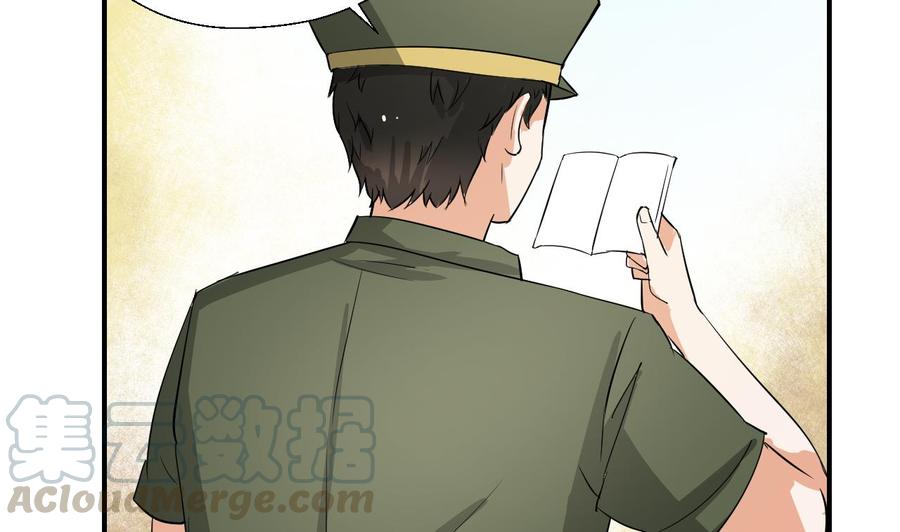 重生之老子有截金箍棒 - 第156话 你可以走了吧(1/2) - 1