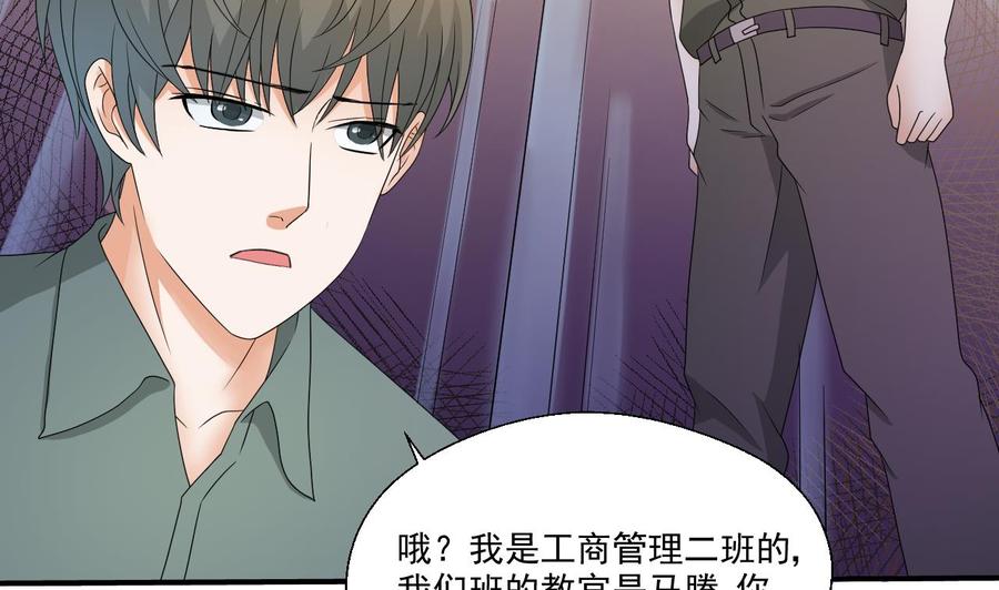 重生之老子有截金箍棒 - 第156话 你可以走了吧(1/2) - 5