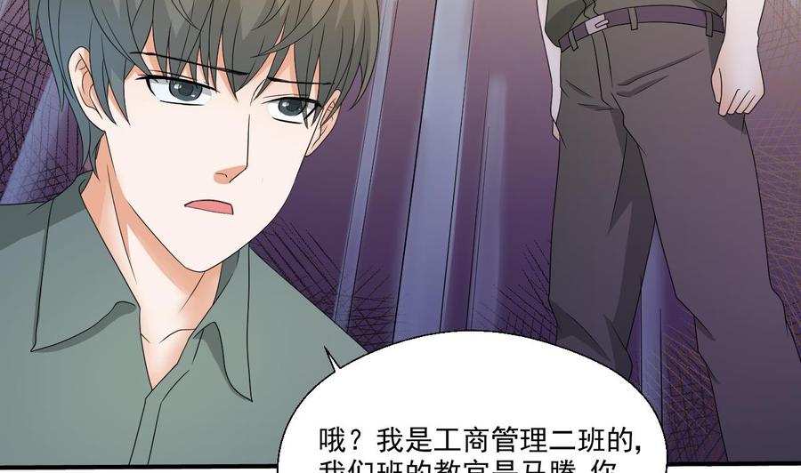 重生之老子有截金箍棒 - 第156話 你可以走了吧(1/2) - 5