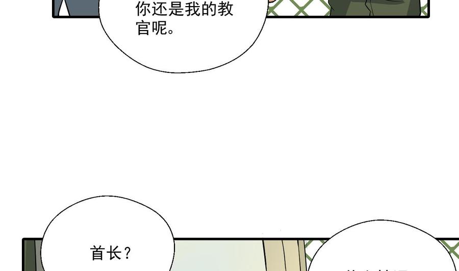 重生之老子有截金箍棒 - 第156话 你可以走了吧(2/2) - 3