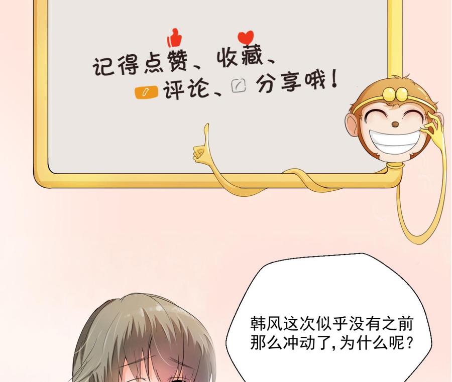 重生之老子有截金箍棒 - 第156话 你可以走了吧(2/2) - 1