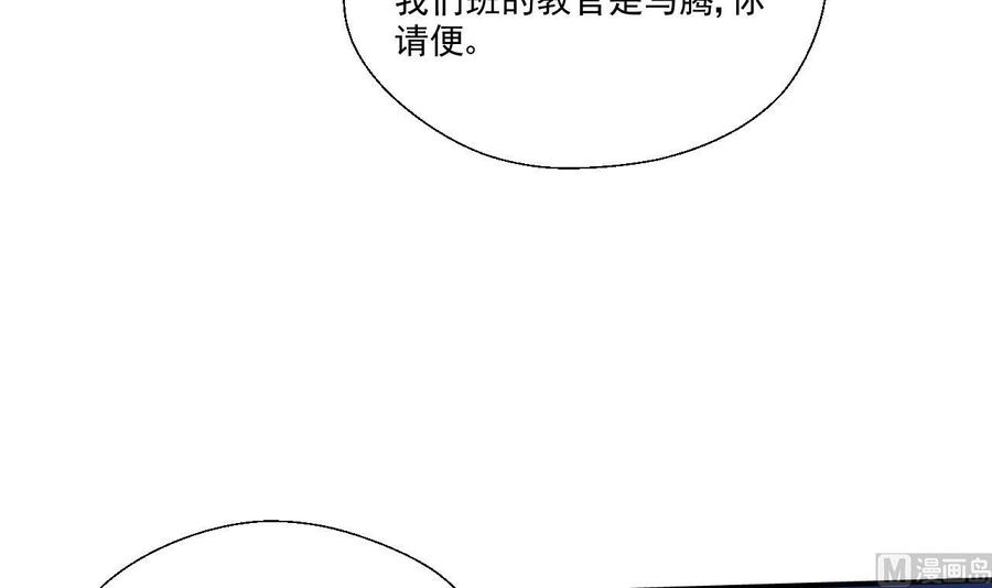 重生之老子有截金箍棒 - 第156话 你可以走了吧(1/2) - 6