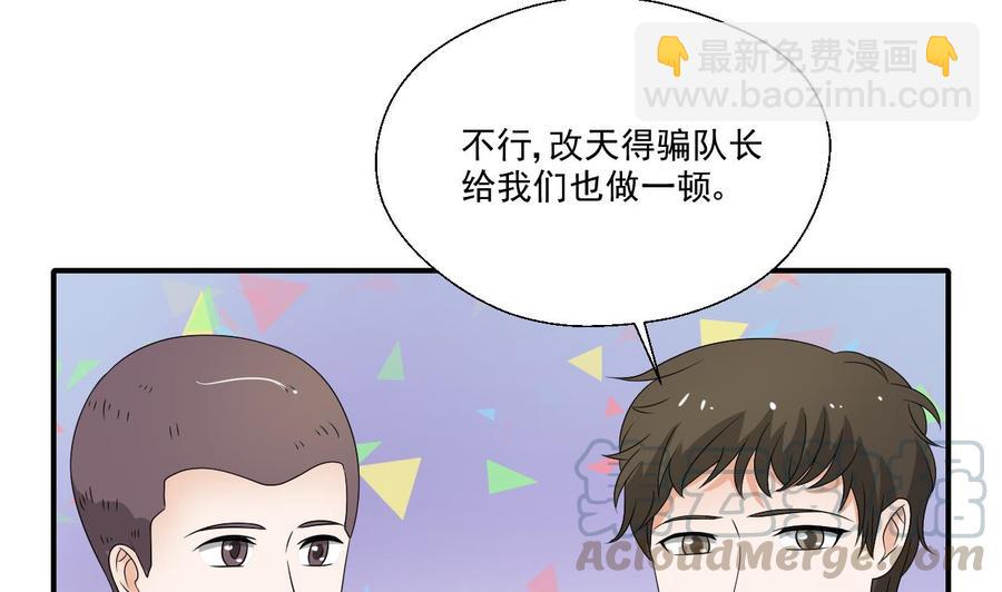 重生之老子有截金箍棒 - 第158话 有人盯上你了 - 4