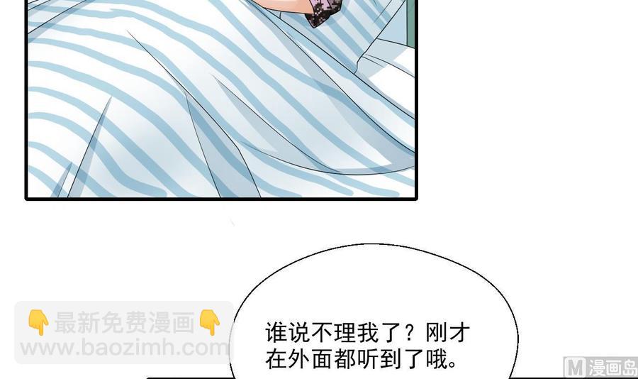 重生之老子有截金箍棒 - 第158话 有人盯上你了 - 1