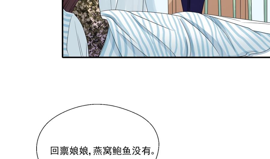 重生之老子有截金箍棒 - 第158话 有人盯上你了 - 3