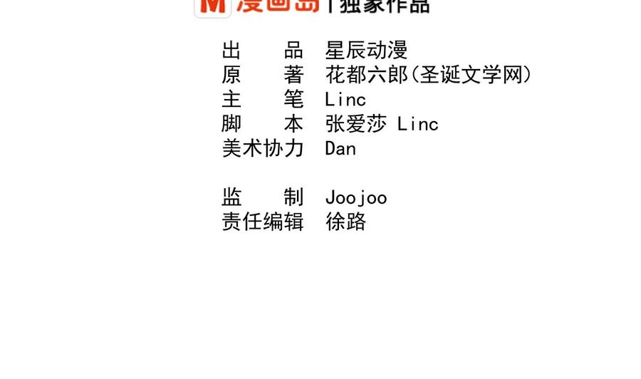 重生之老子有截金箍棒 - 第158话 有人盯上你了 - 2