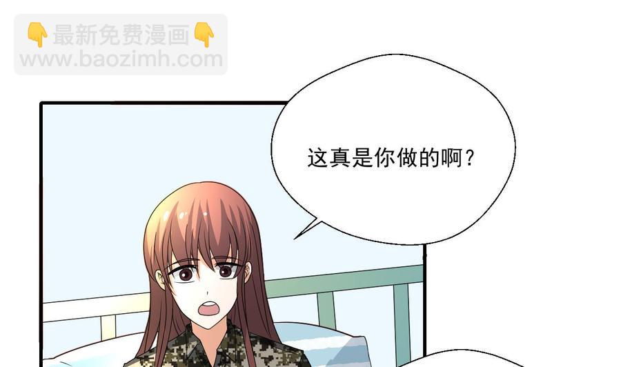 重生之老子有截金箍棒 - 第158话 有人盯上你了 - 1