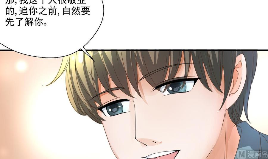 重生之老子有截金箍棒 - 第158话 有人盯上你了 - 3