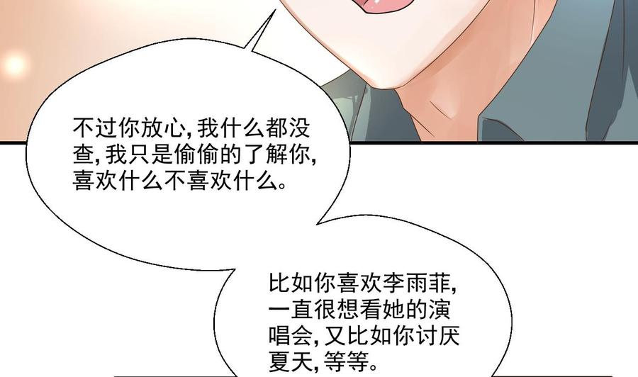 重生之老子有截金箍棒 - 第158话 有人盯上你了 - 4
