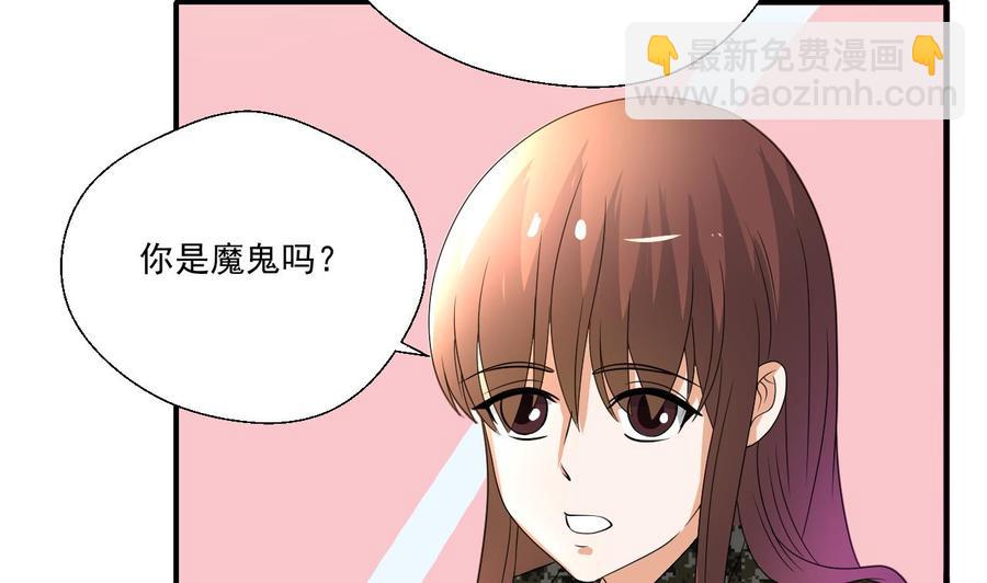 重生之老子有截金箍棒 - 第158话 有人盯上你了 - 5
