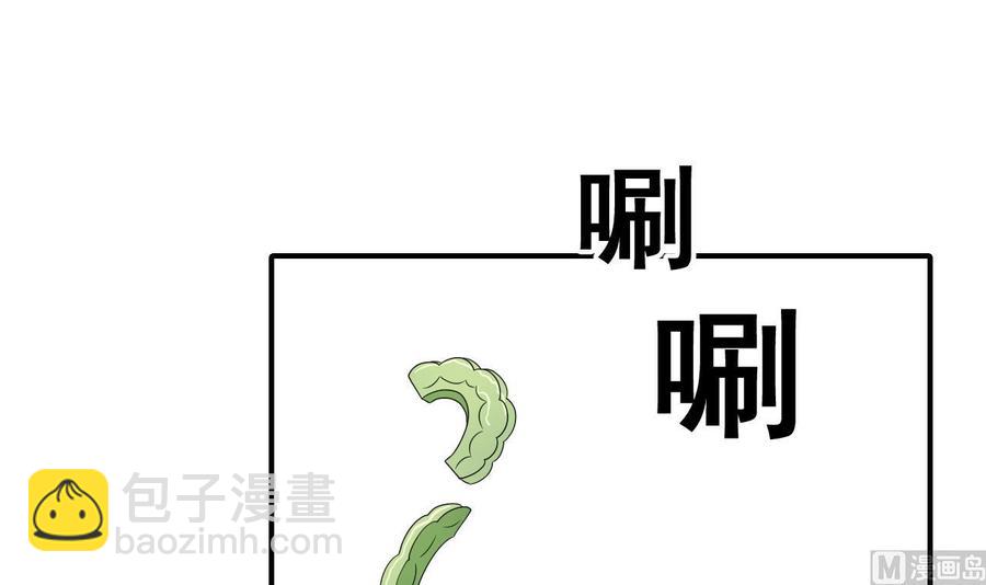 重生之老子有截金箍棒 - 第158话 有人盯上你了 - 3
