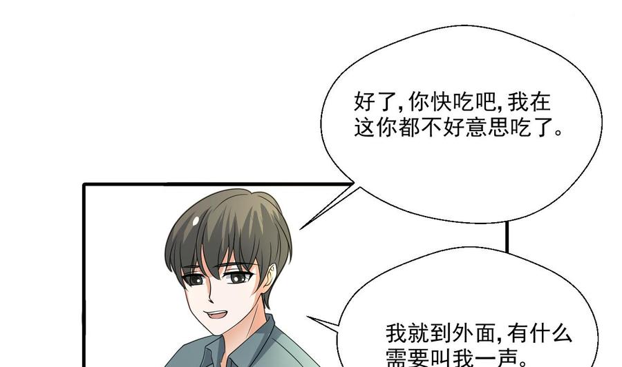 重生之老子有截金箍棒 - 第158话 有人盯上你了 - 6