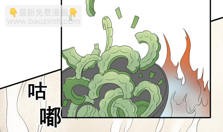 重生之老子有截金箍棒 - 第158话 有人盯上你了 - 4