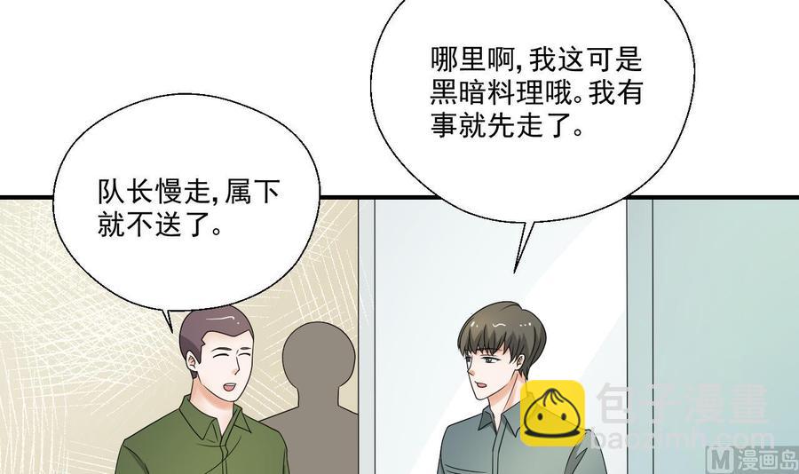 重生之老子有截金箍棒 - 第158话 有人盯上你了 - 2