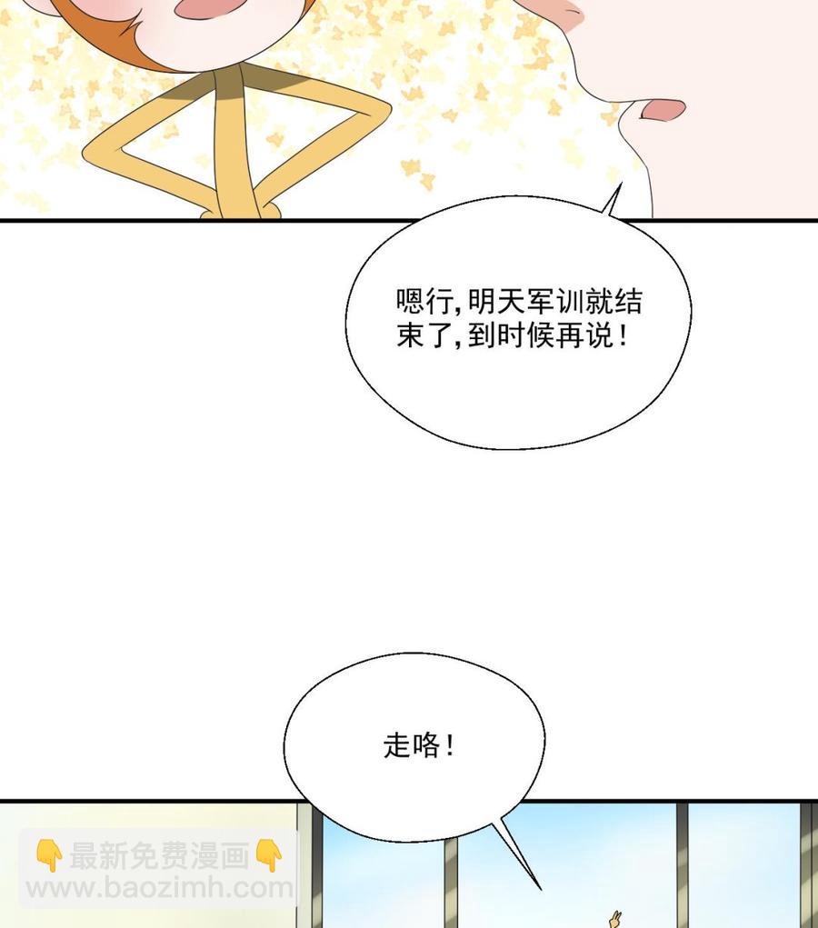 重生之老子有截金箍棒 - 第160话 毒蝎组织 - 3