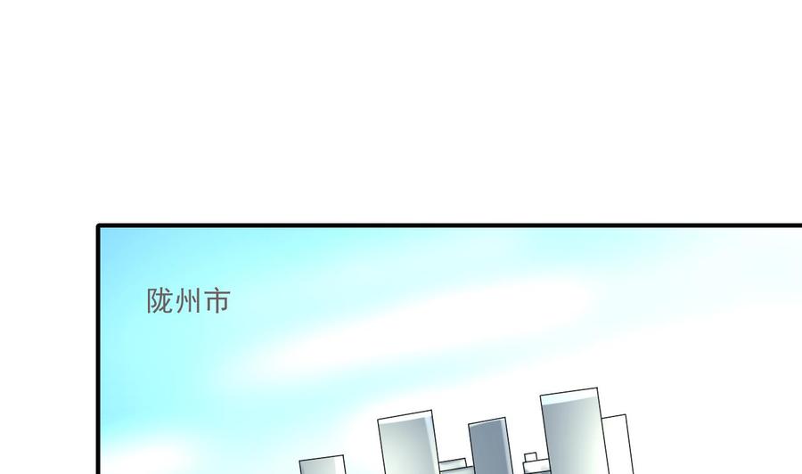 重生之老子有截金箍棒 - 第160话 毒蝎组织 - 6