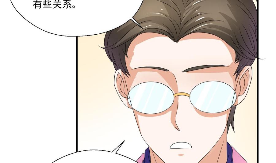 重生之老子有截金箍棒 - 第160话 毒蝎组织 - 1