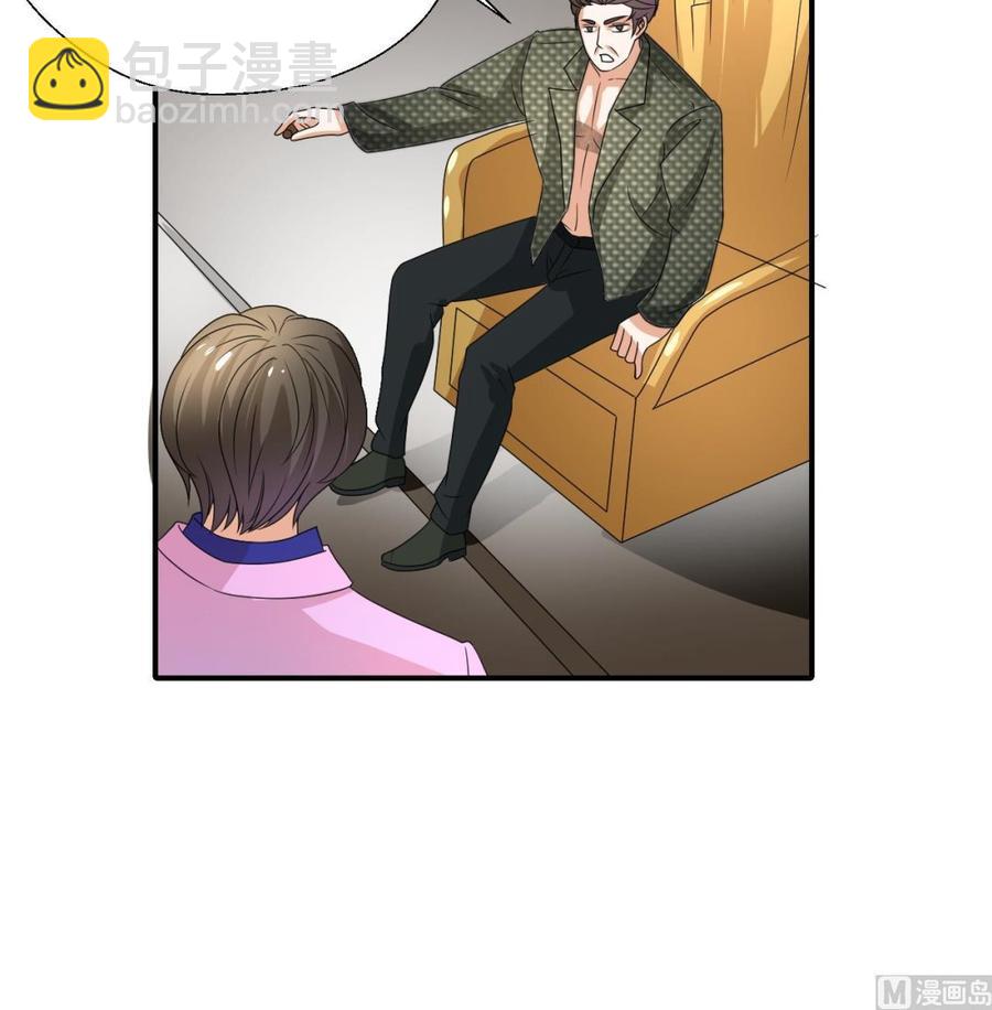 重生之老子有截金箍棒 - 第160话 毒蝎组织 - 5
