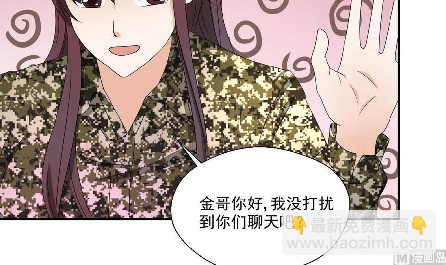 重生之老子有截金箍棒 - 第160话 毒蝎组织 - 6