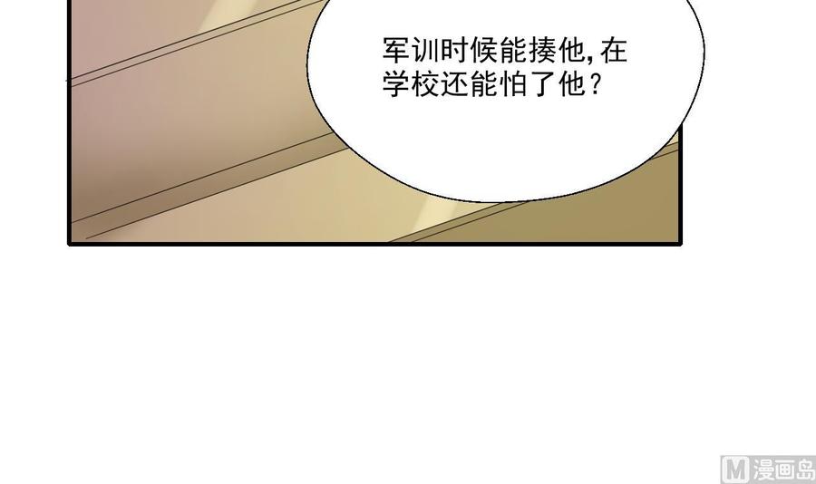重生之老子有截金箍棒 - 第162话 有本事下来打我 - 5