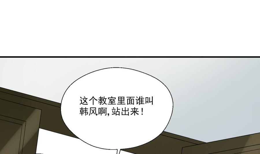 重生之老子有截金箍棒 - 第162话 有本事下来打我 - 6