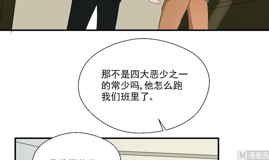 重生之老子有截金箍棒 - 第162话 有本事下来打我 - 1