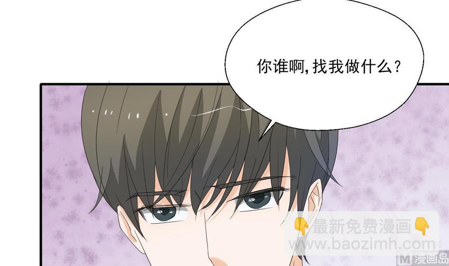 重生之老子有截金箍棒 - 第162话 有本事下来打我 - 4