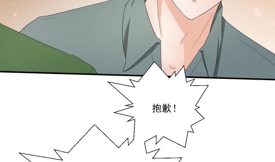 重生之老子有截金箍棒 - 第162话 有本事下来打我 - 4