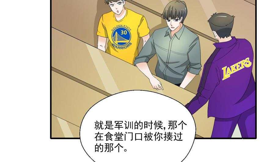 重生之老子有截金箍棒 - 第162话 有本事下来打我 - 4