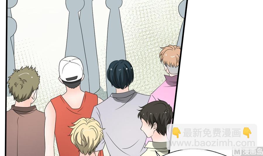 重生之老子有截金箍棒 - 第164话 汉东风波恶(1/2) - 7