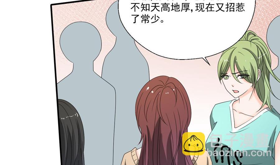 重生之老子有截金箍棒 - 第164话 汉东风波恶(1/2) - 1