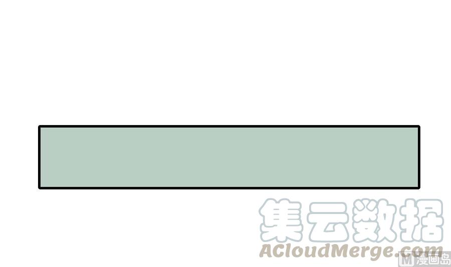 重生之老子有截金箍棒 - 第164話 漢東風波惡(1/2) - 5