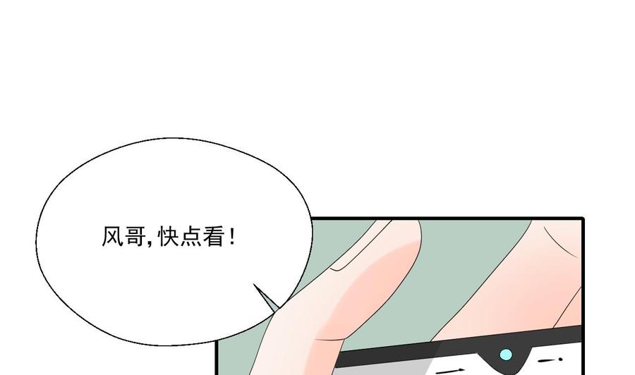 重生之老子有截金箍棒 - 第164話 漢東風波惡(1/2) - 6