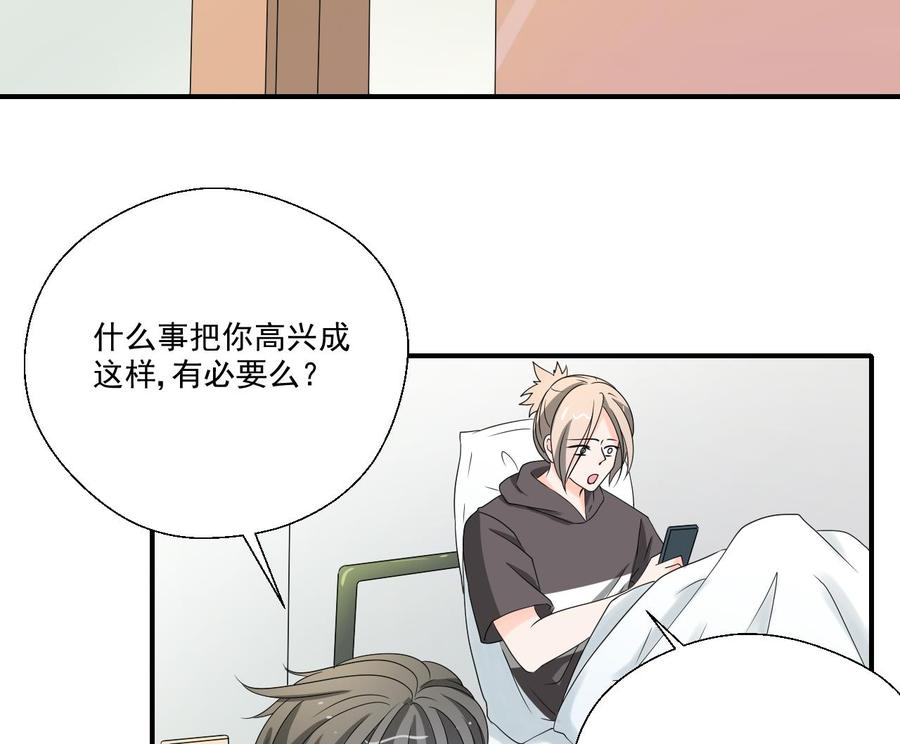 重生之老子有截金箍棒 - 第164话 汉东风波恶(1/2) - 2